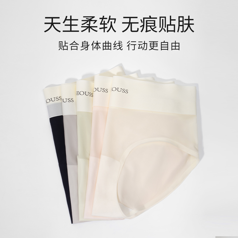 【三条装】磨毛简约舒适薄款档三角裤 丝之莎内衣女三角裤