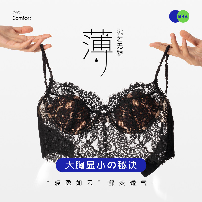 女2022年新款法式复古大胸显小内衣 丝之莎内衣文胸