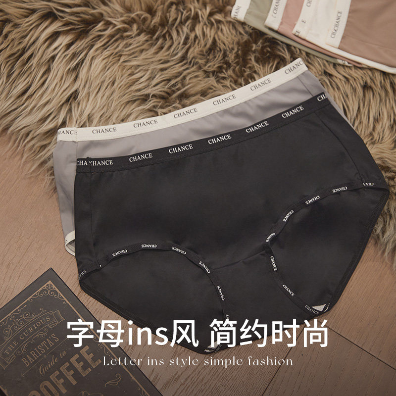 【3条装】女士字母ins风丝滑短裤 丝之莎内衣女三角裤