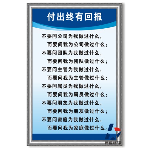 工厂车间  安全生产标语牌 公司质量海报 企业生产现场宣传 挂图 - 图3