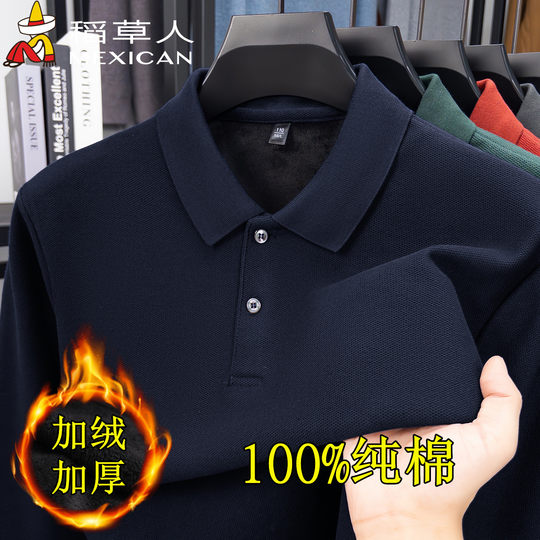 100%纯棉稻草人长袖t恤男士2025秋冬季加绒加厚商务POLO衫爸爸装