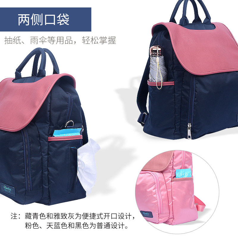 妈咪包多功能大容量外出手提背包 阿兰贝尔妈咪包/袋