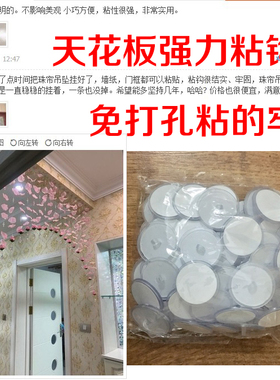 幼儿园吊饰环创布置挂钩透明节日