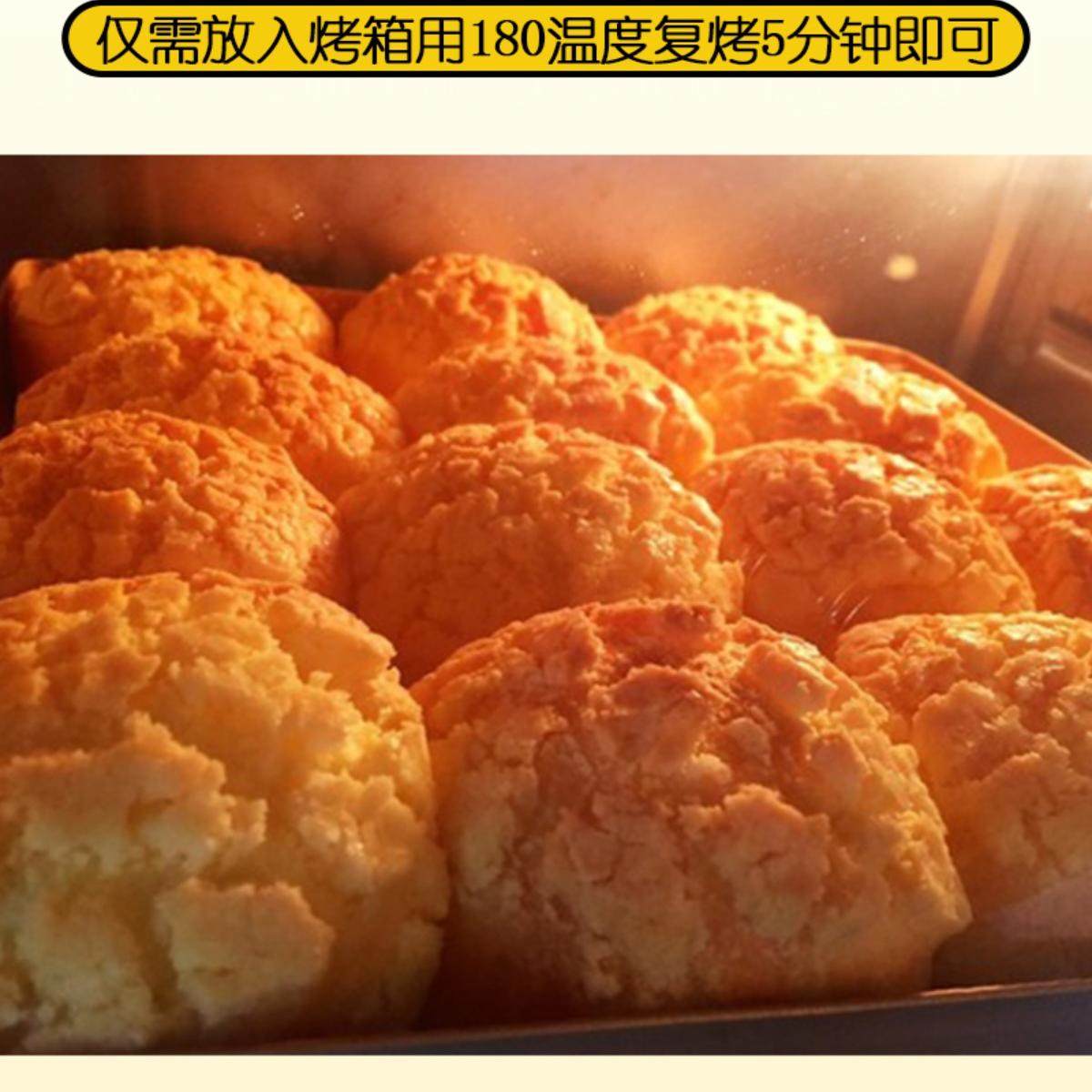 酥皮泡芙壳生坯批半成品预拌粉生坯批发糕点烘焙甜品店商用家用,淘宝优惠券,粉丝福利购,淘宝优惠卷