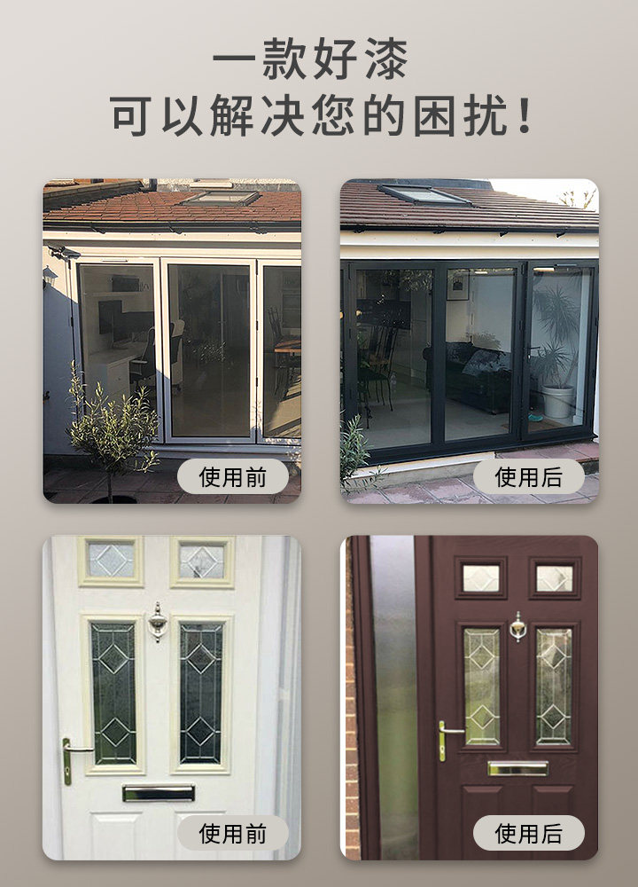 氟碳金属自喷漆铝合金改色漆专用门窗不锈钢栏杆窗户框断桥铝翻新,淘宝优惠券,粉丝福利购,淘宝优惠卷