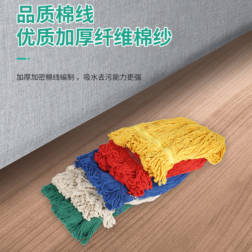 吸水棉线拖把医院分色加厚蜡拖水拖老式拖把肯德基同款餐厅商用拖 - 图2