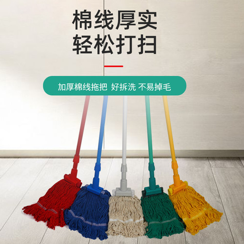 吸水棉线拖把医院分色加厚蜡拖水拖老式拖把肯德基同款餐厅商用拖 - 图1