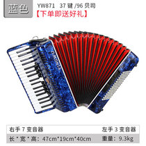 60 bass parrot accordion exam grade playing begonist accordion 96 bass 120 bass four rows of spring accordion