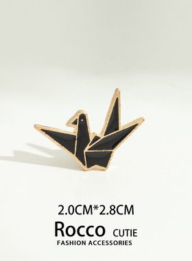 千纸鹤胸针简约红色白色情侣礼物徽章闺蜜好姐妹金属别针百搭胸花