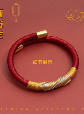 新年好运红色手链12生肖马年本命年手镯编织手绳男女开口圈装饰品