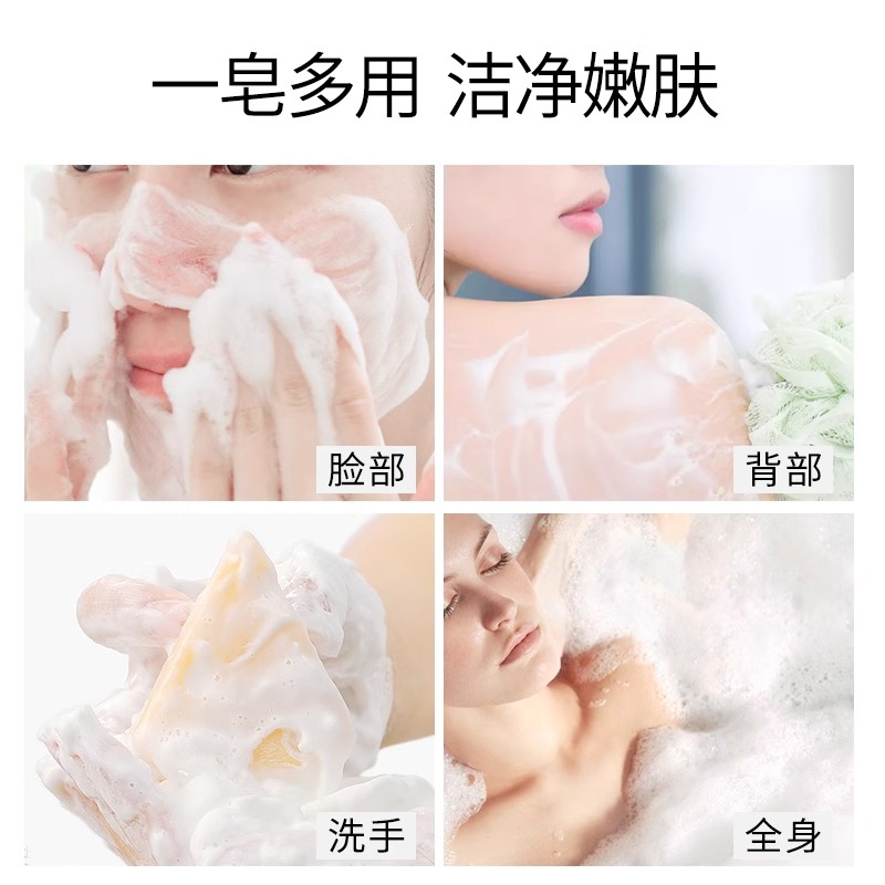skt奶酪洗脸皂正品芝士除螨祛痘香皂洁面洗澡沐浴止痒清洁肥皂 - 图2
