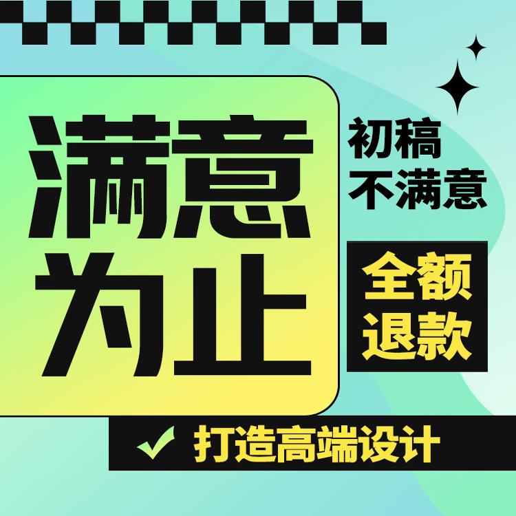 日历设计海报设计主图详情页设计平面设计主kv展板长广告电商设计 - 图2