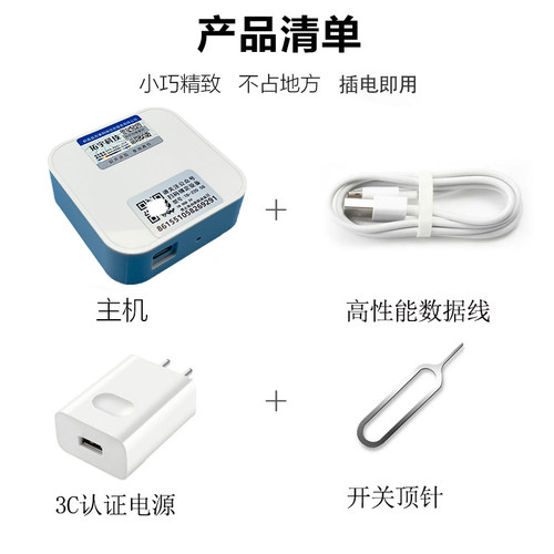 断电报警器养殖场家用水族馆仓库220V停电来电手机电话短信云提醒-图2