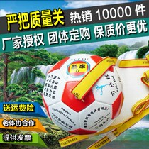 Cola Ball Home Jian Gao Sikeng Third Generation Five Gen 6 Generation Fitness Ball Coke In Old Age with Ball