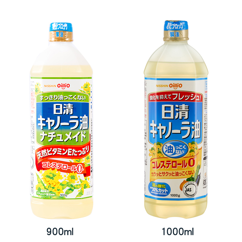 日本原装进口 日清菜籽油芥花籽食用植物油低芥酸油1000g清淡不油 - 图3