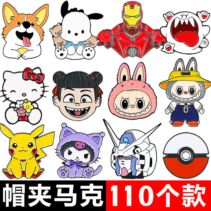 新款帽夹高尔夫球帽果岭马克GOLF球帽子男女儿童MARK卡通花朵帽夹,淘宝优惠券,粉丝福利购,淘宝优惠卷