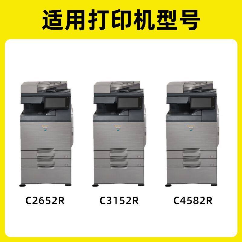 夏普BP-CT70粉盒BP-C2652R/C3152R粉盒c3682r c4582r彩色碳粉盒,淘宝优惠券,粉丝福利购,淘宝优惠卷