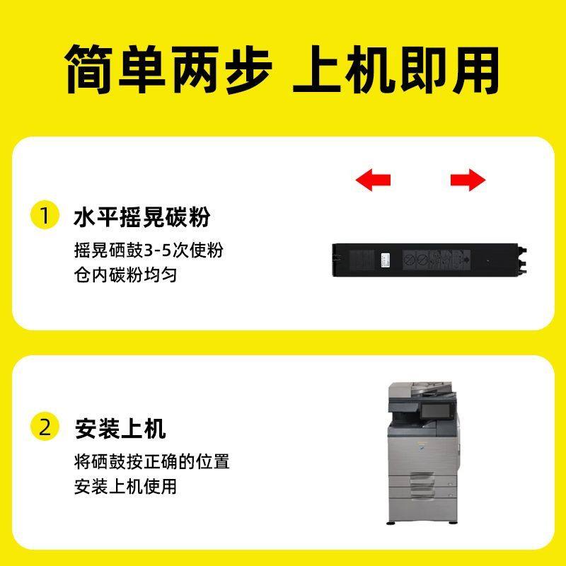 夏普BP-CT70粉盒BP-C2652R/C3152R粉盒c3682r c4582r彩色碳粉盒,淘宝优惠券,粉丝福利购,淘宝优惠卷