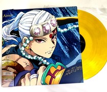 Spot Amiers Edged Away Guos Broken Loose Song to Come to LP Black Gel Record 12 Inch