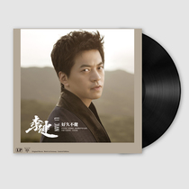 Spot Li Jian Belga Lake with LPs Black Gel Record Old-style Grammer special 12-inch singing disc