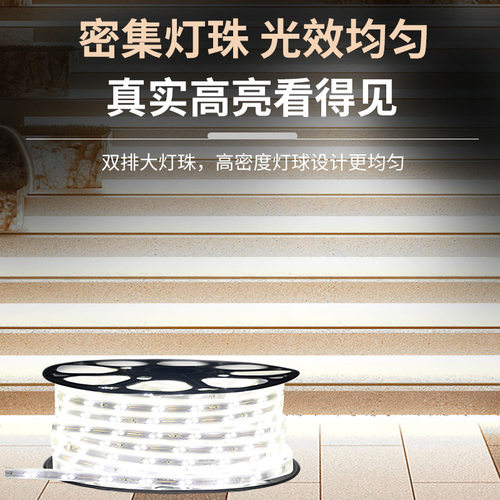 灯带led灯条家用超亮外墙商用220v高压工程室外户外防水线条灯带 - 图3