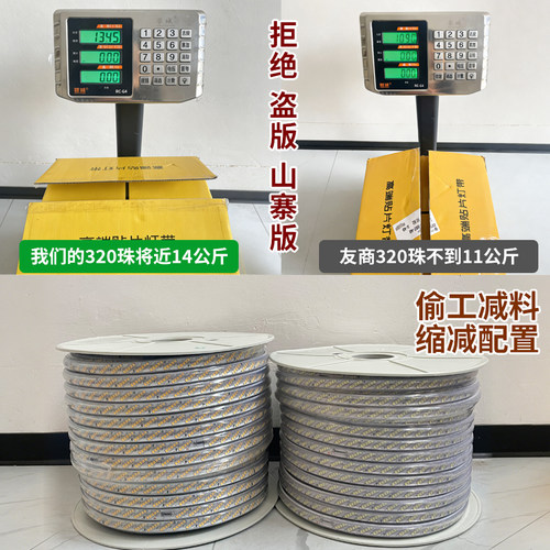 灯带led灯条家用超亮外墙商用220v高压工程室外户外防水线条灯带 - 图1