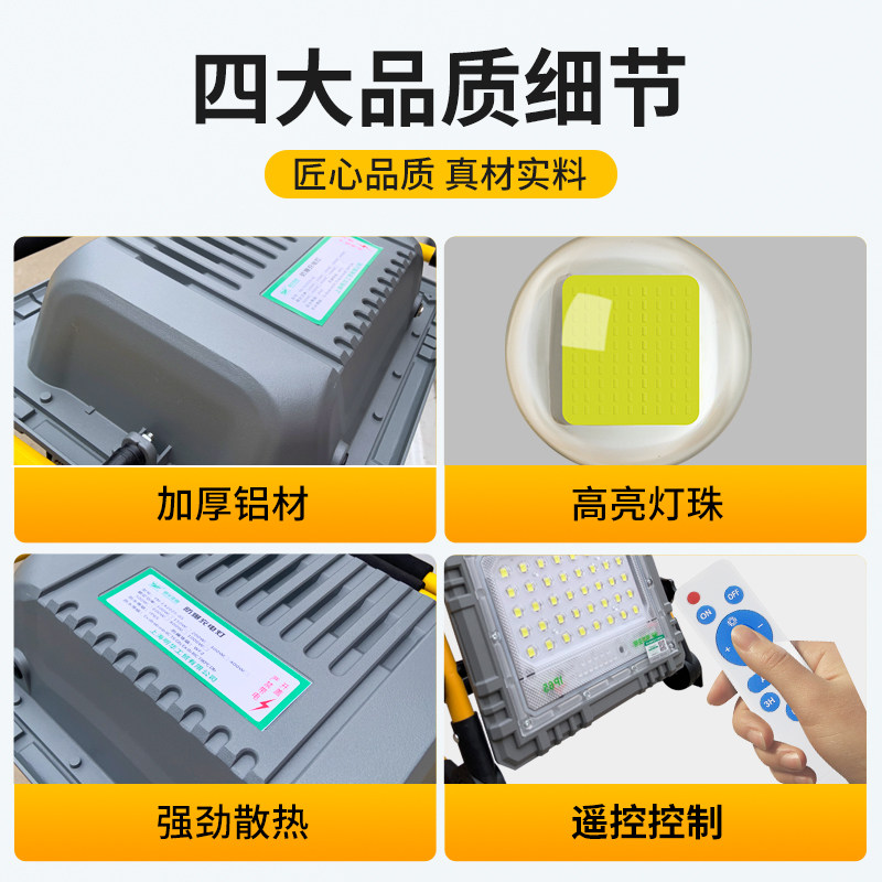 亚明LED充电手提式便携户外工地施工照明灯超亮强光灯防水投光灯,淘宝优惠券,粉丝福利购,淘宝优惠卷