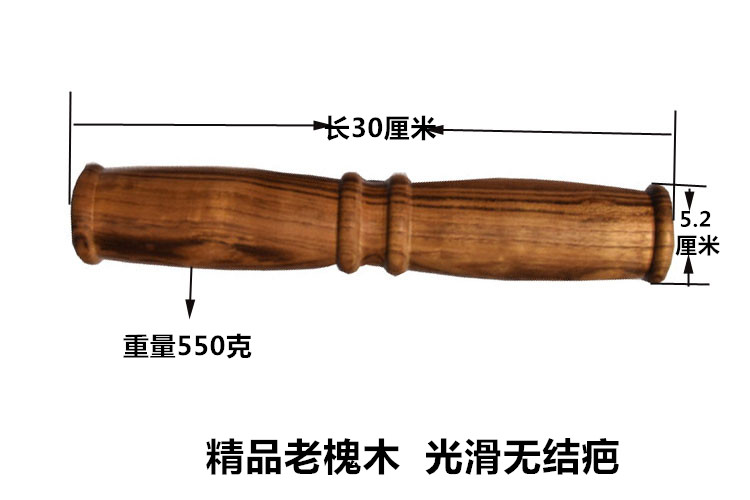 太极尺太极棒养生棒二棒子太极气功棒花梨木红木实木黑檀竹老槐木-图0