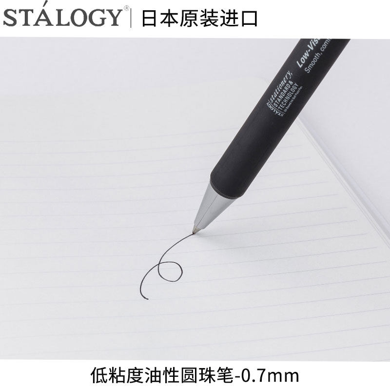 日本stalogy0.5mm中性笔签字笔黑色笔芯商务办公学生文具书写顺滑,淘宝优惠券,粉丝福利购,淘宝优惠卷