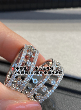 水贝戒指女V金镀玫瑰金镂空露珠满钻指环轻奢高级感蕾丝戒送女友