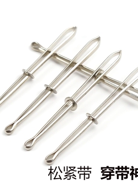 穿绳神器松紧带穿引器穿裤腰绳皮筋帽绳的工具橡筋腰带穿带器夹子