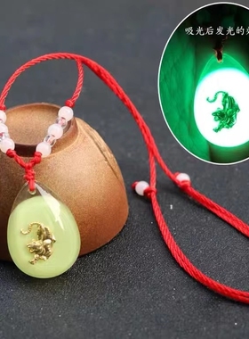 镶金箔十二生肖水晶仿金吊坠属相男女儿童款红绳锁骨饰品挂件项链