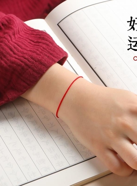 小红绳手链红色手工编织手绳环珠婴儿童宝宝男女脚链细
