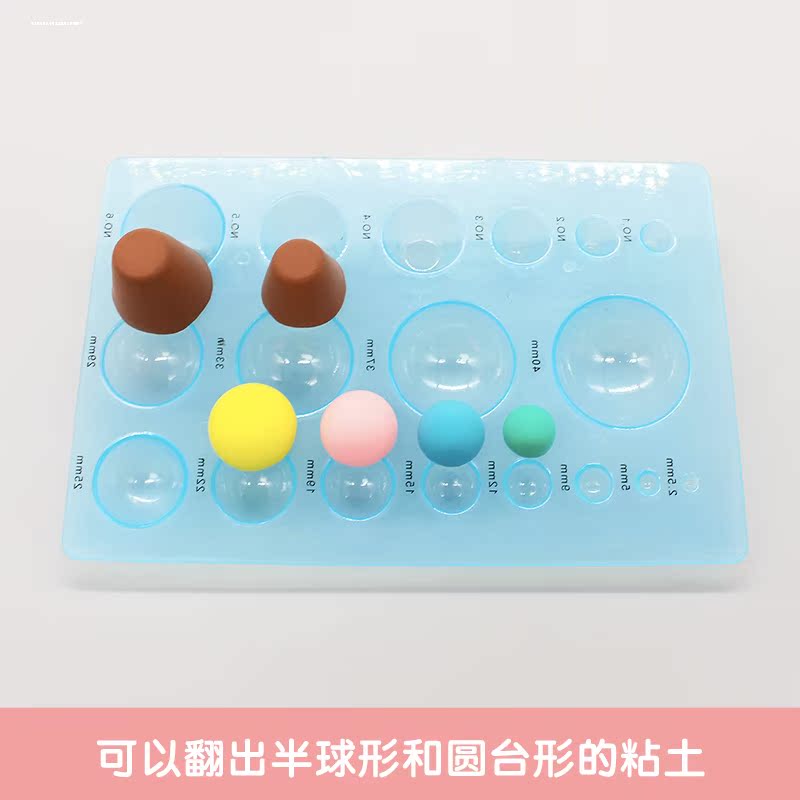 超轻粘土取量器软陶取量模具衍纸凹凸造型器 球形衍纸模板带刻度 - 图1