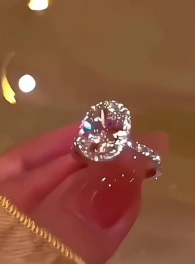 超闪鸽子蛋戒指女轻奢高级感莫桑