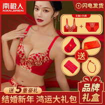 Large Red Ben Year Underwear Suit Women Small Breasts Coalless Steel Ring Belongs To Rabbit Dragon Year Wedding Sexy Bra Hood Thin