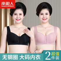 Middle aged mother Former buckle underwear Female vest thin section No steel ring to gather auxiliary milk Drooping Big Code Bra Hood