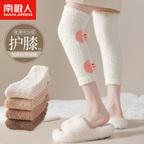 South Pole Socks Woman Over Knee Socks Woman style Autumn Winter Plus Suede Thickened Kneecap Cover Warm Coral Suede High Silo Socks