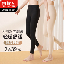 South Pole mens autumn pants lady tight with underdush slim fit warm pants to wear unscarred pure cotton lining pant pants winter