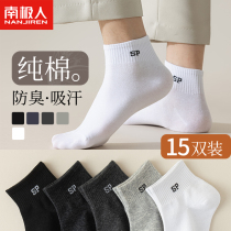 South Pole socks Mens short socks Pure cotton Summer Deodorant Absorb sweat Sports Summer Guys Black and white Short-cylinder cotton socks