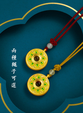 合金宝相花投影吊坠楞严咒黄财文殊种子字可定图景区文创合金吊坠