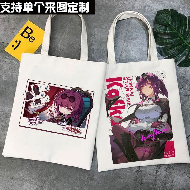 崩坏星穹铁道卡芙卡周边帆布包定制大容量装书学生单肩拉链手提袋 - 图0