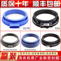 Applicable Haier drum washing machine accessories Large whole door sealing ring observation window cushion door rubber leather ring replacement original dress