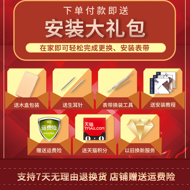 圣雅诺男女真皮dw手表带 圣雅诺配件