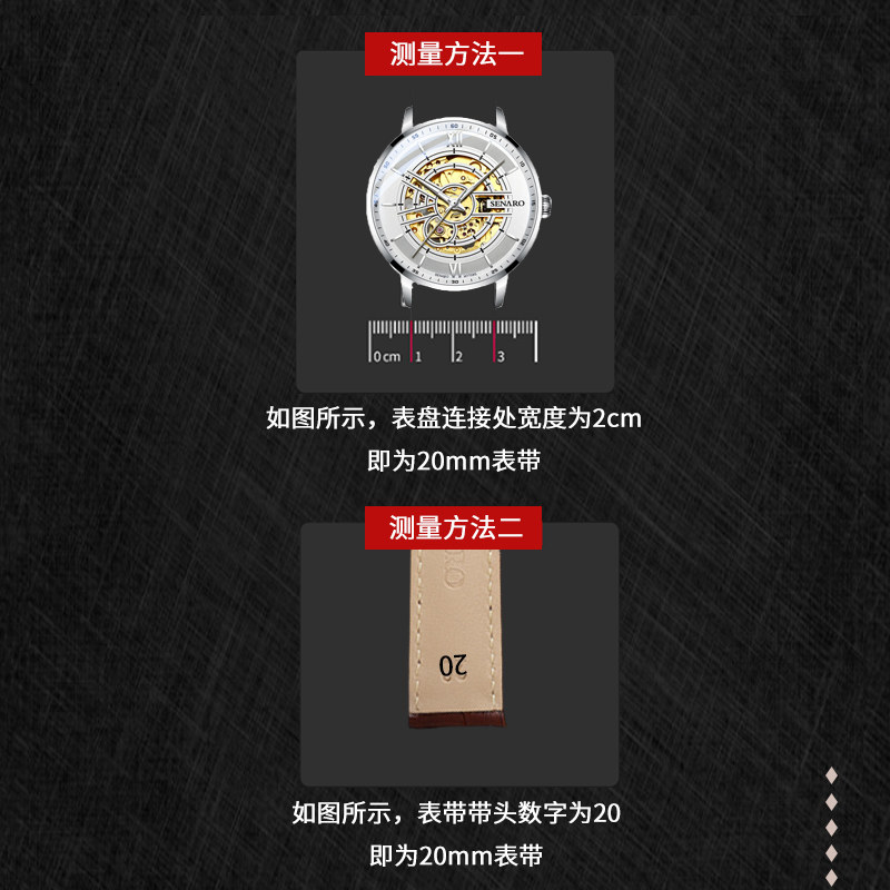 圣雅诺男女真皮dw手表带 圣雅诺配件