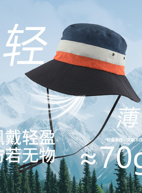 真享渔夫帽户外遮阳太阳帽