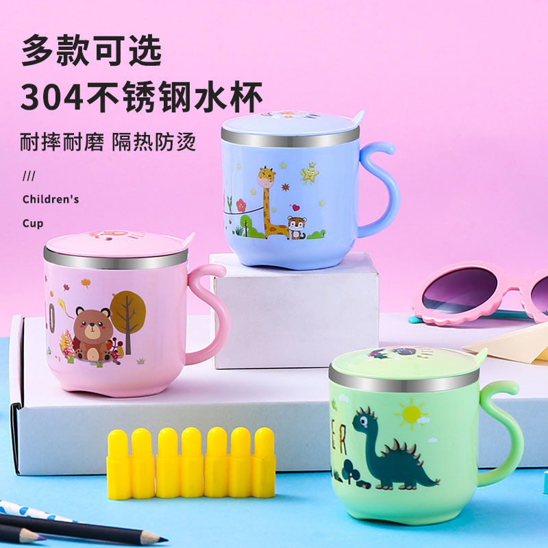 儿童卡通水杯304不锈钢家用防摔带盖口杯宝宝幼儿园喝水直饮杯子,淘宝优惠券,粉丝福利购,淘宝优惠卷