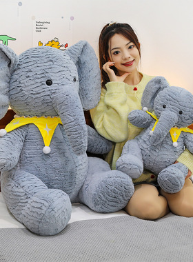 网红爆款坐姿丹宁星星象毛绒玩具家居卧室创意摆件公仔跨境