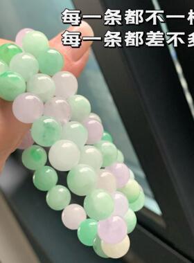 优化天然翡翠 马卡龙糖果多宝手串 卡10mm