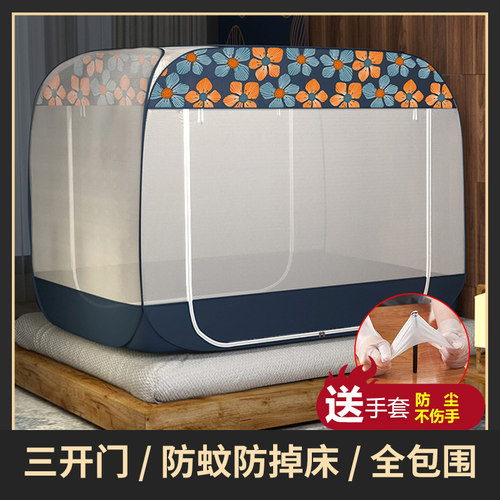 正顺 免安装可折叠家用蚊帐防摔蒙古包1.8m床加密加厚纹账1.5米 - 图0